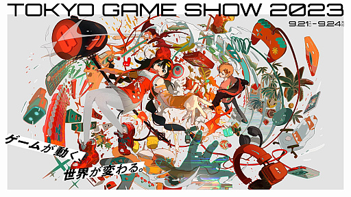 画像ギャラリー No.033のサムネイル画像 / 4Gamerの1週間を振り返る「Weekly 4Gamer」,2023年9月4日〜9月10日