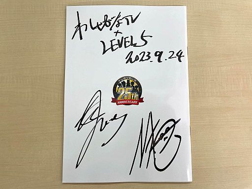 画像ギャラリー No.023のサムネイル画像 / 4Gamerの1週間を振り返る「Weekly 4Gamer」，2023年10月2日〜10月8日
