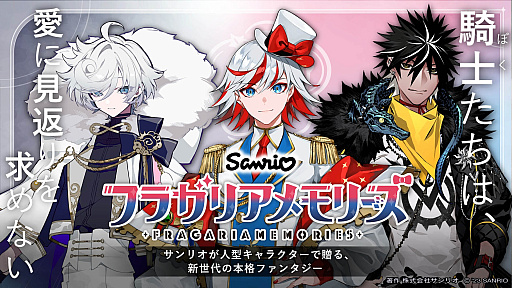 画像ギャラリー No.029のサムネイル画像 / 4Gamerの1週間を振り返る「Weekly 4Gamer」，2023年10月2日〜10月8日