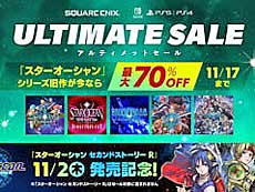 画像ギャラリー No.008のサムネイル画像 / 4Gamerの1週間を振り返る「Weekly 4Gamer」，2023年10月23日〜10月29日