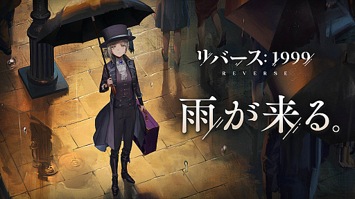 画像ギャラリー No.030のサムネイル画像 / 4Gamerの1週間を振り返る「Weekly 4Gamer」，2023年10月23日〜10月29日