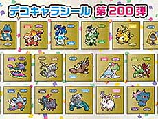 画像ギャラリー No.002のサムネイル画像 / 4Gamerの1週間を振り返る「Weekly 4Gamer」，2023年10月30日〜11月5日