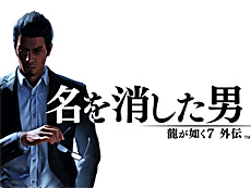 画像ギャラリー No.014のサムネイル画像 / 4Gamerの1週間を振り返る「Weekly 4Gamer」，2023年10月30日〜11月5日