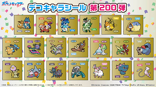 画像ギャラリー No.031のサムネイル画像 / 4Gamerの1週間を振り返る「Weekly 4Gamer」，2023年10月30日〜11月5日