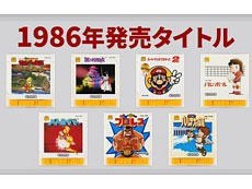 画像ギャラリー No.007のサムネイル画像 / 4Gamerの1週間を振り返る「Weekly 4Gamer」，2023年11月6日〜11月12日