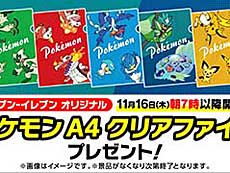 画像ギャラリー No.004のサムネイル画像 / 4Gamerの1週間を振り返る「Weekly 4Gamer」，2023年11月13日〜11月19日