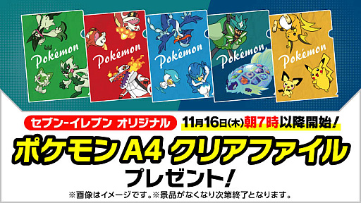 画像ギャラリー No.033のサムネイル画像 / 4Gamerの1週間を振り返る「Weekly 4Gamer」，2023年11月13日〜11月19日