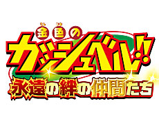 画像ギャラリー No.016のサムネイル画像 / 4Gamerの1週間を振り返る「Weekly 4Gamer」，2023年12月4日〜12月10日