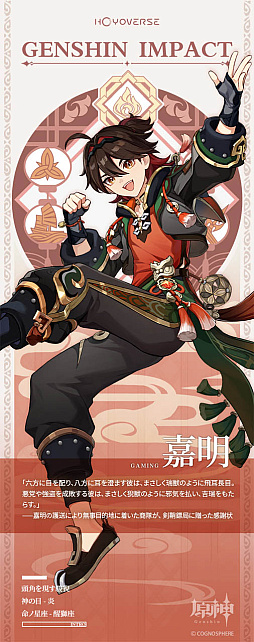 画像ギャラリー No.030のサムネイル画像 / 4Gamerの1週間を振り返る「Weekly 4Gamer」,2023年12月18日〜12月24日