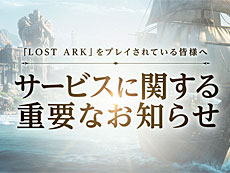 画像ギャラリー No.006のサムネイル画像 / 4Gamerの1週間を振り返る「Weekly 4Gamer」,2024年1月15日〜1月21日
