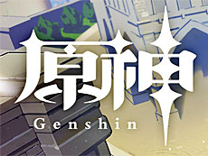 画像ギャラリー No.017のサムネイル画像 / 4Gamerの1週間を振り返る「Weekly 4Gamer」,2024年1月15日〜1月21日