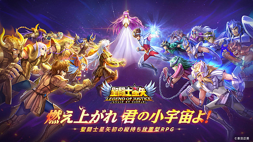 画像ギャラリー No.029のサムネイル画像 / 4Gamerの1週間を振り返る「Weekly 4Gamer」,2024年1月15日〜1月21日
