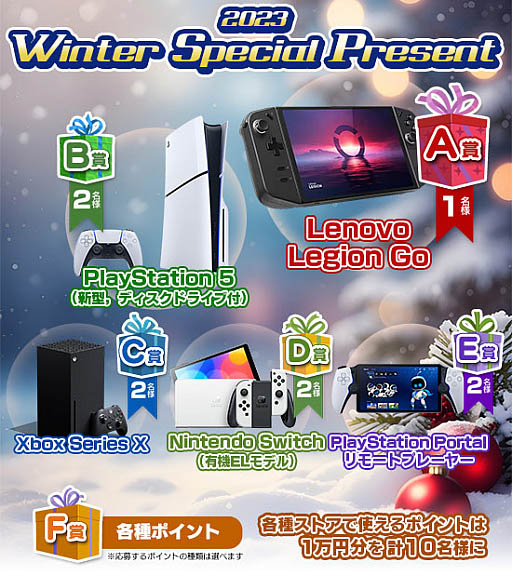 画像ギャラリー No.034のサムネイル画像 / 4Gamerの1週間を振り返る「Weekly 4Gamer」,2024年1月15日〜1月21日