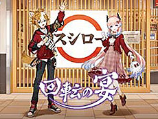 画像ギャラリー No.003のサムネイル画像 / 4Gamerの1週間を振り返る「Weekly 4Gamer」，2024年1月22日〜1月28日