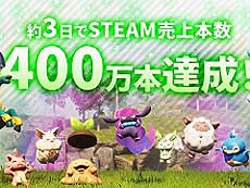 画像ギャラリー No.005のサムネイル画像 / 4Gamerの1週間を振り返る「Weekly 4Gamer」，2024年1月22日〜1月28日