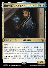 画像ギャラリー No.025のサムネイル画像 / 4Gamerの1週間を振り返る「Weekly 4Gamer」，2024年2月19日〜2月25日