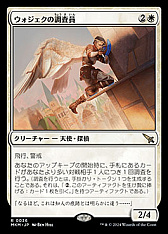 画像ギャラリー No.027のサムネイル画像 / 4Gamerの1週間を振り返る「Weekly 4Gamer」，2024年2月19日〜2月25日