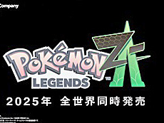 画像ギャラリー No.002のサムネイル画像 / 4Gamerの1週間を振り返る「Weekly 4Gamer」，2024年2月26日〜3月3日