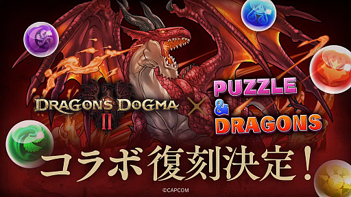 画像ギャラリー No.025のサムネイル画像 / 4Gamerの1週間を振り返る「Weekly 4Gamer」，2024年2月26日〜3月3日