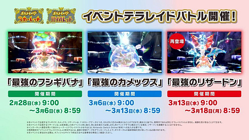 画像ギャラリー No.030のサムネイル画像 / 4Gamerの1週間を振り返る「Weekly 4Gamer」，2024年2月26日〜3月3日