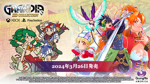 画像ギャラリー No.029のサムネイル画像 / 4Gamerの1週間を振り返る「Weekly 4Gamer」,2024年3月18日〜3月24日