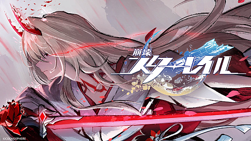 画像ギャラリー No.039のサムネイル画像 / 4Gamerの1週間を振り返る「Weekly 4Gamer」,2024年3月18日〜3月24日
