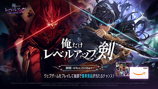 画像ギャラリー No.040のサムネイル画像 / 4Gamerの1週間を振り返る「Weekly 4Gamer」,2024年3月18日〜3月24日