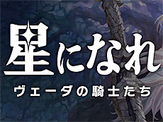 画像ギャラリー No.021のサムネイル画像 / 4Gamerの1週間を振り返る「Weekly 4Gamer」，2024年4月1日〜4月7日