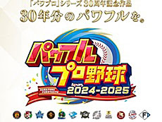 画像ギャラリー No.003のサムネイル画像 / 4Gamerの1週間を振り返る「Weekly 4Gamer」,2024年4月8日〜4月14日