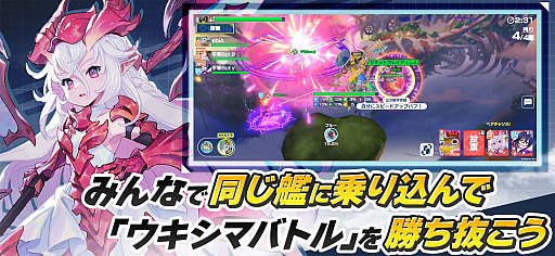 画像ギャラリー No.025のサムネイル画像 / 4Gamerの1週間を振り返る「Weekly 4Gamer」,2024年4月8日〜4月14日