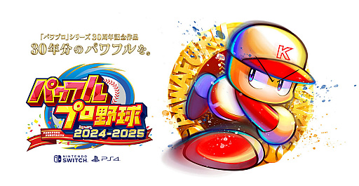 画像ギャラリー No.031のサムネイル画像 / 4Gamerの1週間を振り返る「Weekly 4Gamer」,2024年4月8日〜4月14日