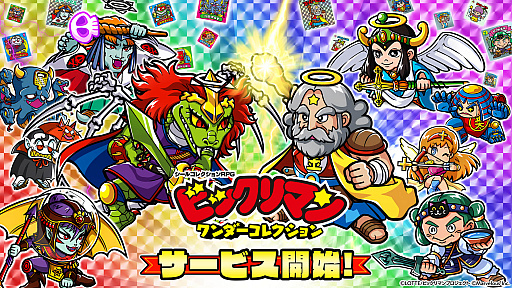 画像ギャラリー No.030のサムネイル画像 / 4Gamerの1週間を振り返る「Weekly 4Gamer」,2024年4月15日〜4月21日