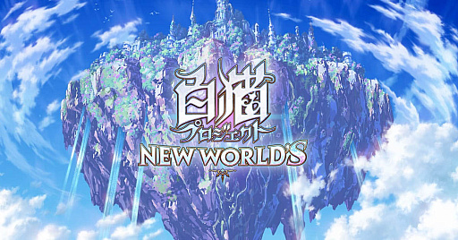 画像ギャラリー No.024のサムネイル画像 / 4Gamerの1週間を振り返る「Weekly 4Gamer」,2024年4月29日〜5月5日