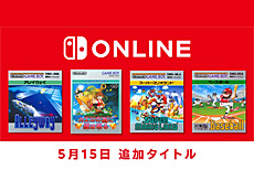 画像ギャラリー No.015のサムネイル画像 / 4Gamerの1週間を振り返る「Weekly 4Gamer」，2024年5月13日〜5月19日