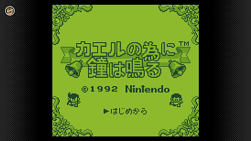 画像ギャラリー No.032のサムネイル画像 / 4Gamerの1週間を振り返る「Weekly 4Gamer」，2024年5月13日〜5月19日