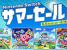 画像ギャラリー No.008のサムネイル画像 / 4Gamerの1週間を振り返る「Weekly 4Gamer」，2024年7月29日〜8月4日