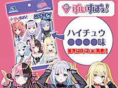 画像ギャラリー No.011のサムネイル画像 / 4Gamerの1週間を振り返る「Weekly 4Gamer」，2024年7月29日〜8月4日