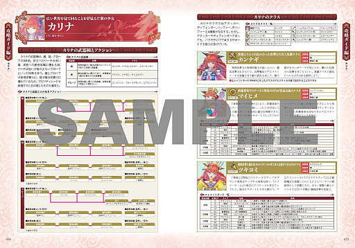 画像ギャラリー No.024のサムネイル画像 / 4Gamerの1週間を振り返る「Weekly 4Gamer」，2024年8月26日〜9月1日