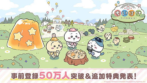画像ギャラリー No.037のサムネイル画像 / 4Gamerの1週間を振り返る「Weekly 4Gamer」，2024年8月26日〜9月1日