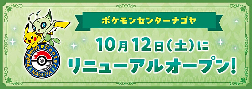 画像ギャラリー No.036のサムネイル画像 / 4Gamerの1週間を振り返る「Weekly 4Gamer」,2024年9月2日〜9月8日