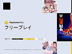 画像ギャラリー No.011のサムネイル画像 / 4Gamerの1週間を振り返る「Weekly 4Gamer」,2024年9月23日〜9月29日