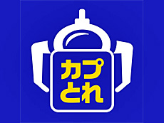 画像ギャラリー No.012のサムネイル画像 / 4Gamerの1週間を振り返る「Weekly 4Gamer」,2024年9月23日〜9月29日