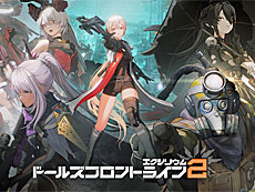 画像ギャラリー No.019のサムネイル画像 / 4Gamerの1週間を振り返る「Weekly 4Gamer」,2024年9月23日〜9月29日
