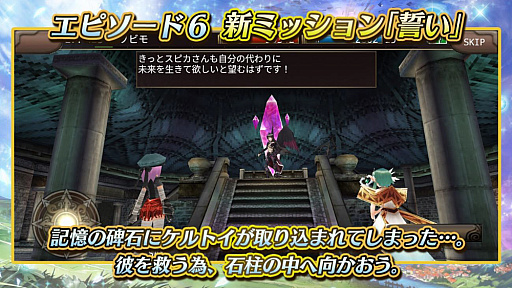 画像ギャラリー No.027のサムネイル画像 / 4Gamerの1週間を振り返る「Weekly 4Gamer」,2024年9月23日〜9月29日