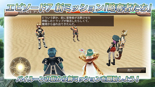 画像ギャラリー No.029のサムネイル画像 / 4Gamerの1週間を振り返る「Weekly 4Gamer」,2024年9月23日〜9月29日