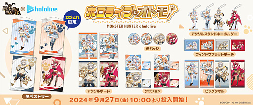 画像ギャラリー No.036のサムネイル画像 / 4Gamerの1週間を振り返る「Weekly 4Gamer」,2024年9月23日〜9月29日