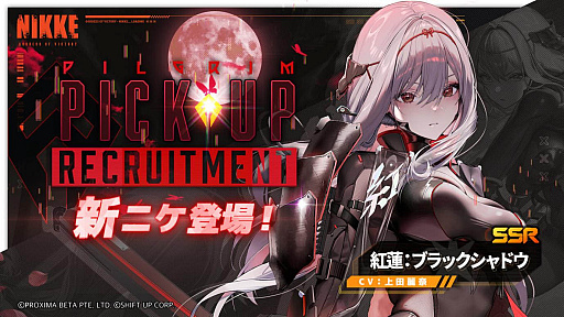画像ギャラリー No.037のサムネイル画像 / 4Gamerの1週間を振り返る「Weekly 4Gamer」,2024年9月23日〜9月29日