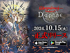 画像ギャラリー No.009のサムネイル画像 / 4Gamerの1週間を振り返る「Weekly 4Gamer」，2024年9月30日〜10月6日