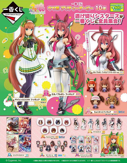 画像ギャラリー No.034のサムネイル画像 / 4Gamerの1週間を振り返る「Weekly 4Gamer」，2024年9月30日〜10月6日