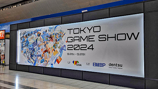 画像ギャラリー No.039のサムネイル画像 / 4Gamerの1週間を振り返る「Weekly 4Gamer」，2024年9月30日〜10月6日